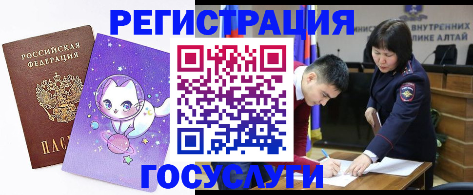 регистрация для дет. сада в Холмске