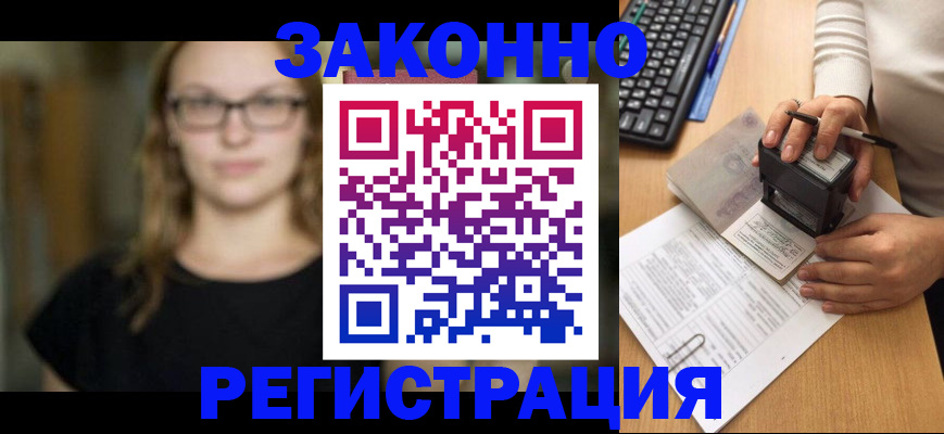 временная регистрация госуслуги в Холмске